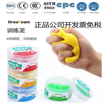 儿童感统训练Therapypu