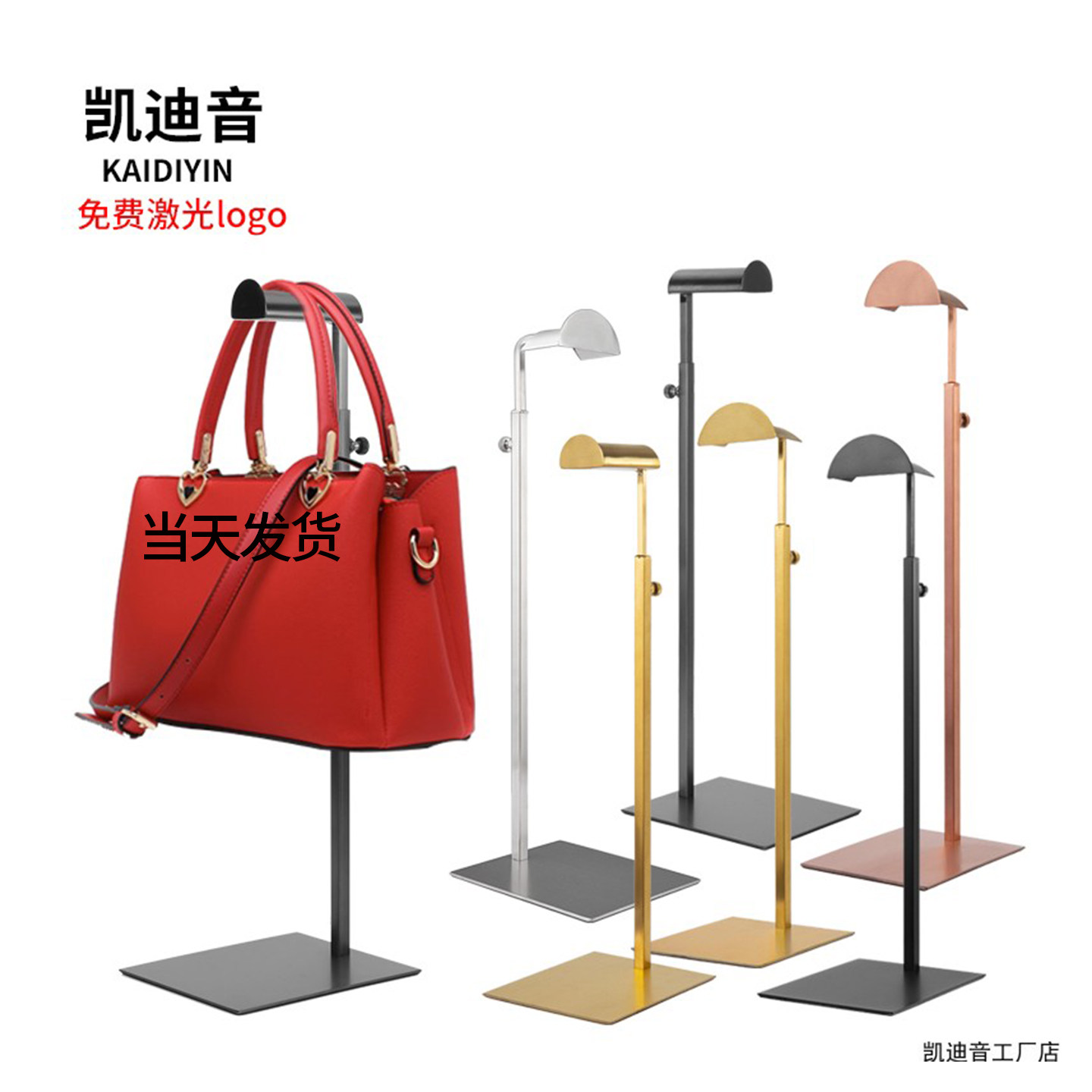 不锈钢包包展示架挂店手