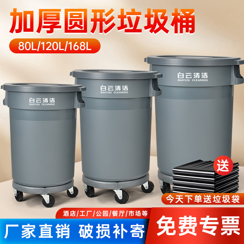 白云垃圾桶商用餐饮专用
