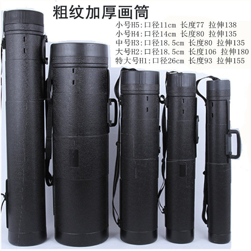 皮纹加厚大号画桶纸桶塑