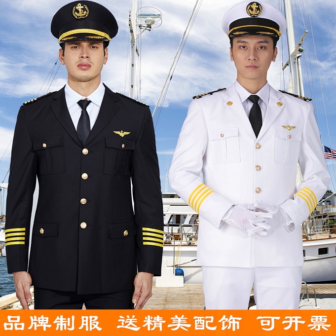 船长海员航海制服航运游