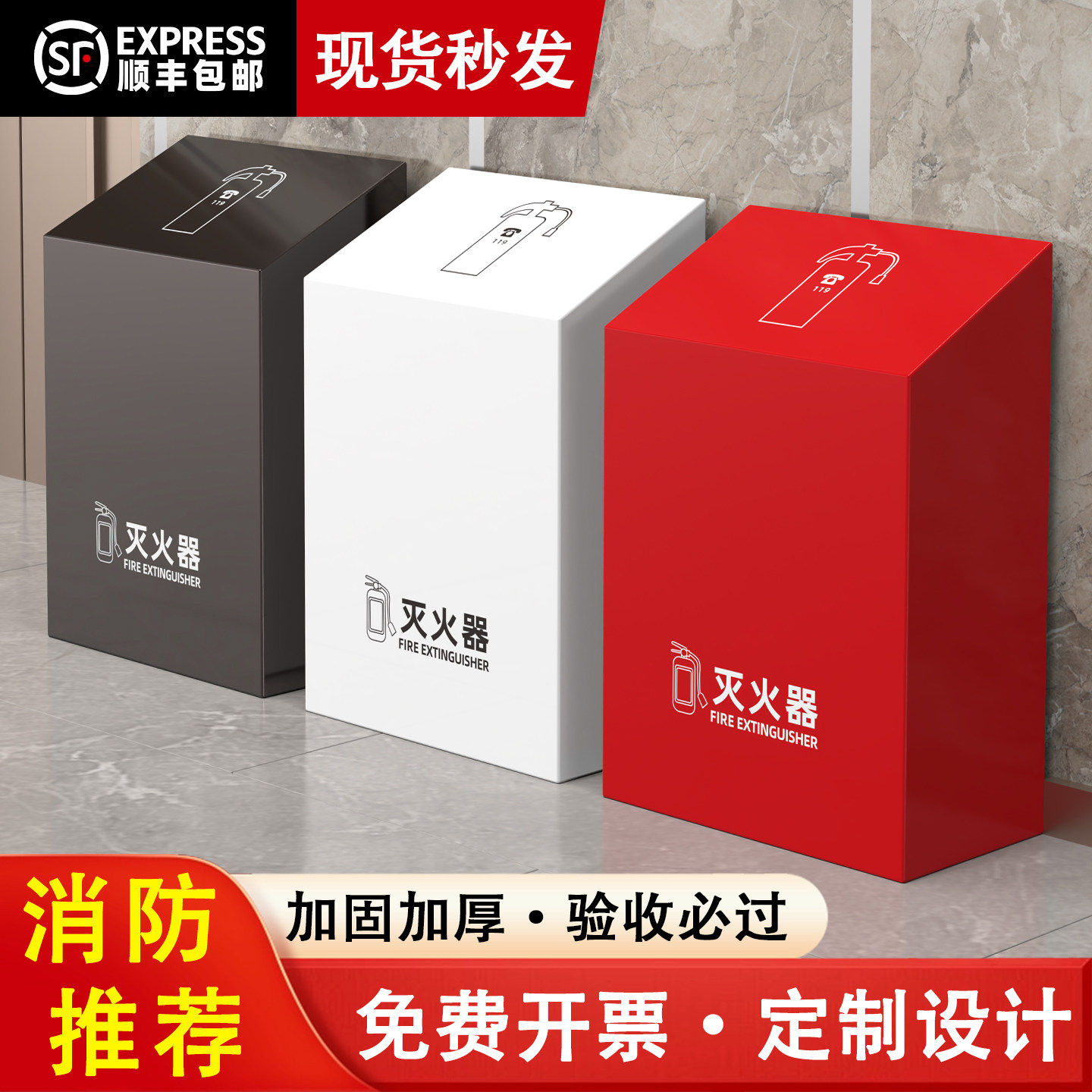 灭火器箱2只装消防箱空箱