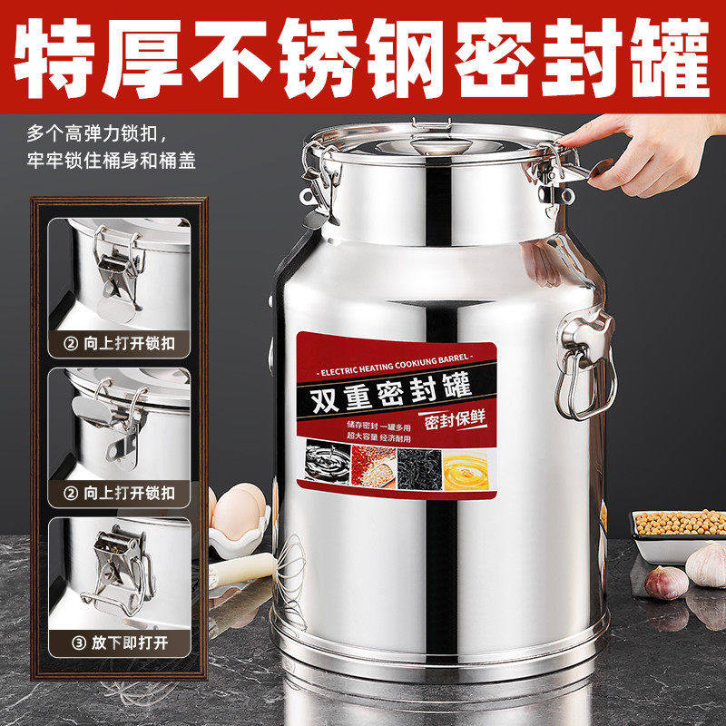 特厚不锈钢加厚油桶酒桶
