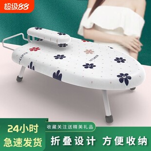 迷你台式熨衣板家用折叠熨烫板可携式收纳烫衣板小熨斗垫板烫衣板