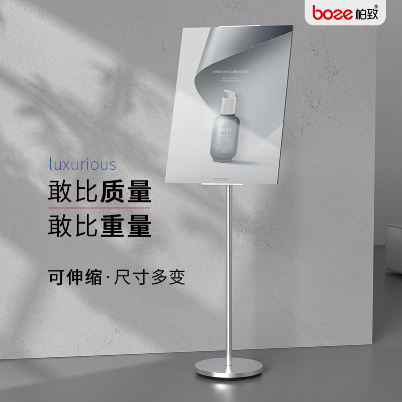 kt板支架广告展示牌海报