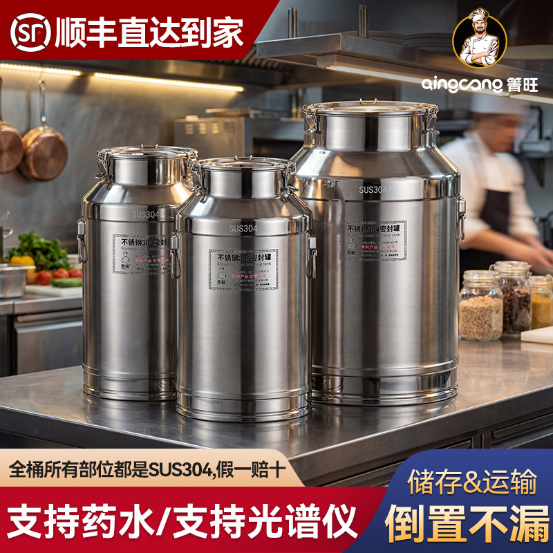 箐旺304不锈钢食品级花生图片