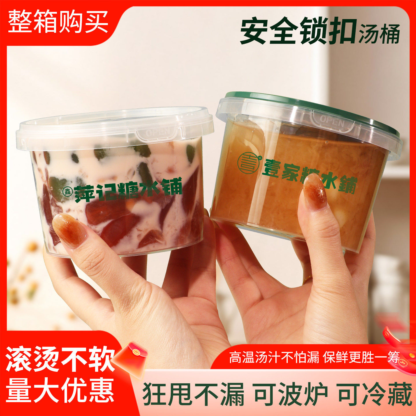 甜品糖水食品级圆形高锅