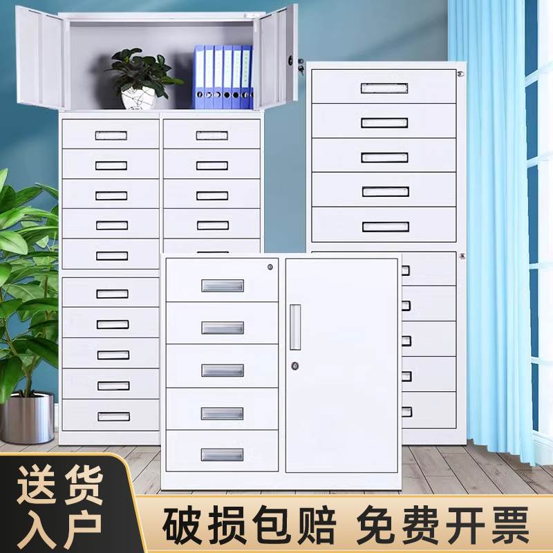 铁皮文件柜24斗柜多抽屉带锁收纳柜图纸柜零件柜票据资料柜小矮柜