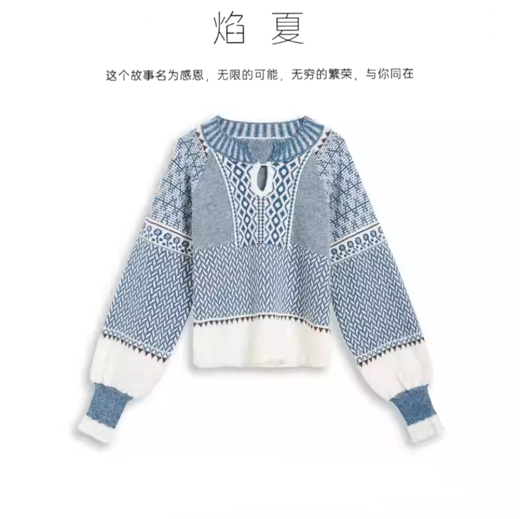 【玉米专享】YANXIA焰夏 百搭撞色针织套头毛衣 YANXIA1201D039