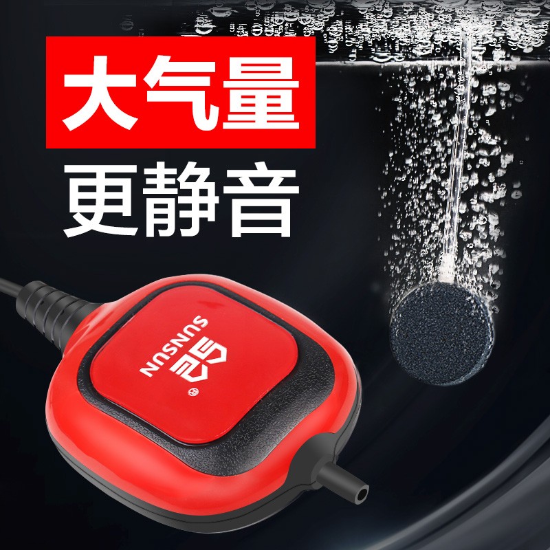 小鱼缸增氧器小型迷你氧气泵超静音充氧制氧家用水族箱打氧机装置