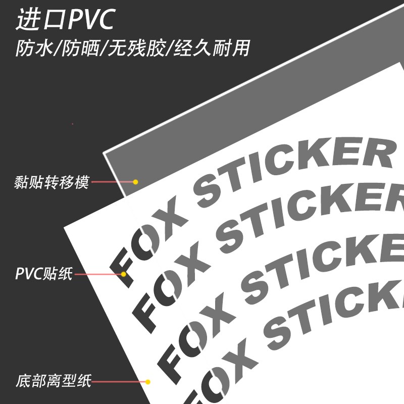 适用于骓特TWITTER公路车贴纸自行车下管车架Logo贴纸定制