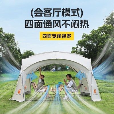 穹顶天幕帐篷户外野营过夜露营装备防雨防晒超大凉亭遮阳棚铝杆