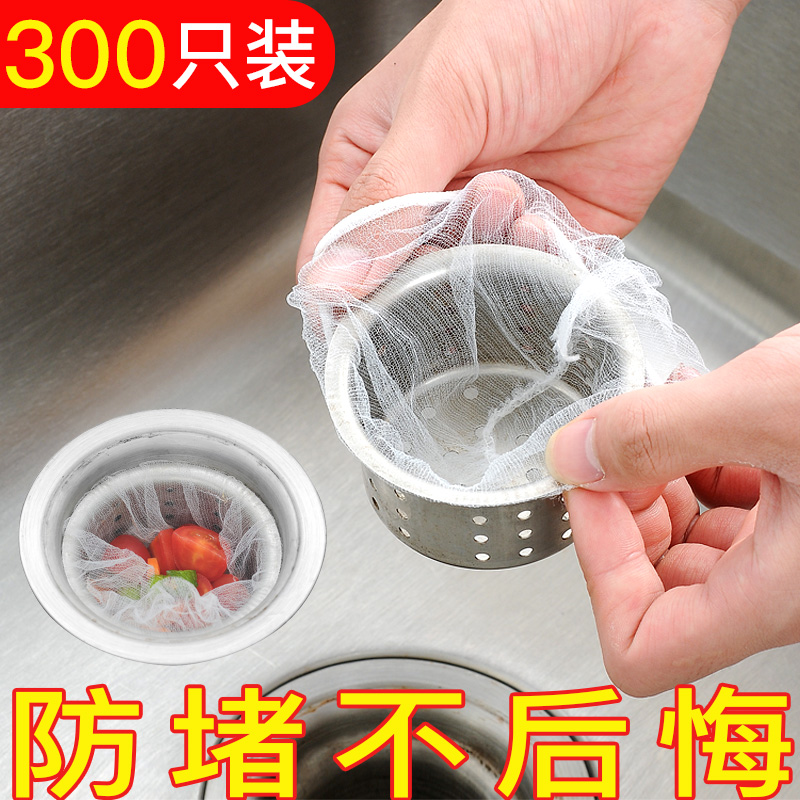创意厨房清洁用品用具水槽水池过滤网洗菜池地漏毛发下水道垃圾网