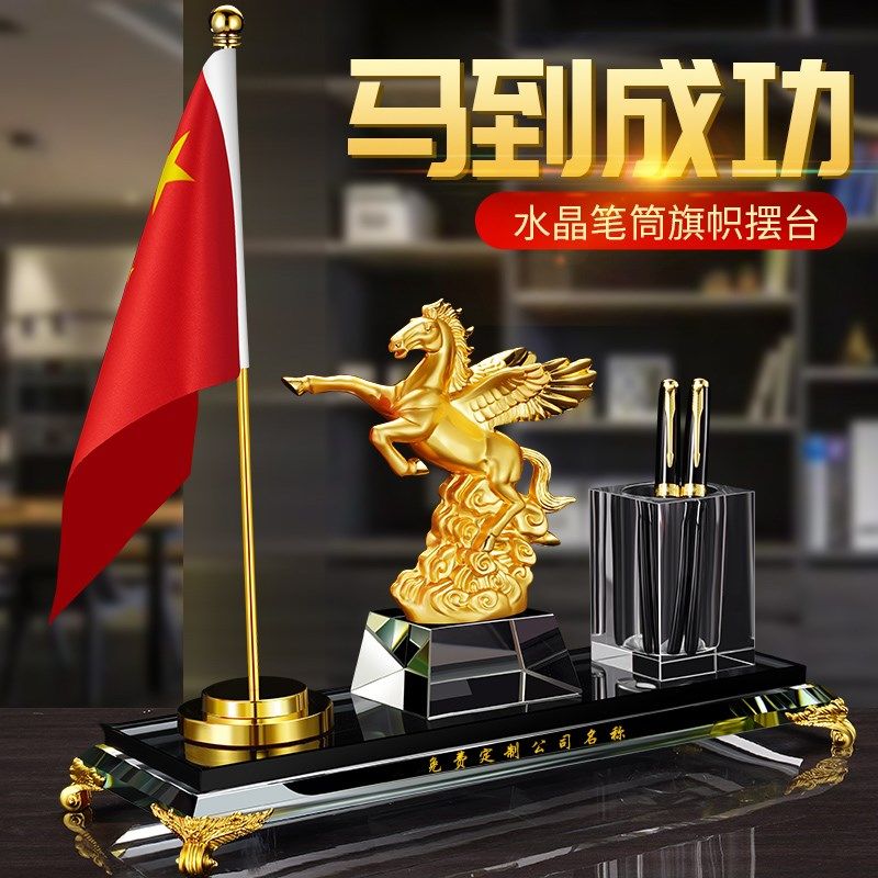 水晶办公室摆件送老板送领导茶桌高端大气上档次家里书桌电脑桌