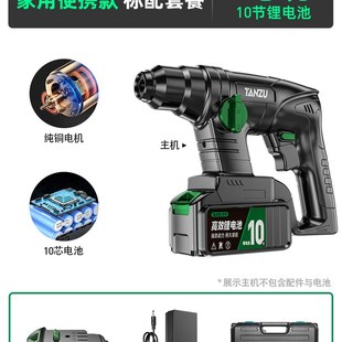 新品 速发新品 无e刷a锂电充电电锤钻冲击钻打混凝土三用电钻电镐重