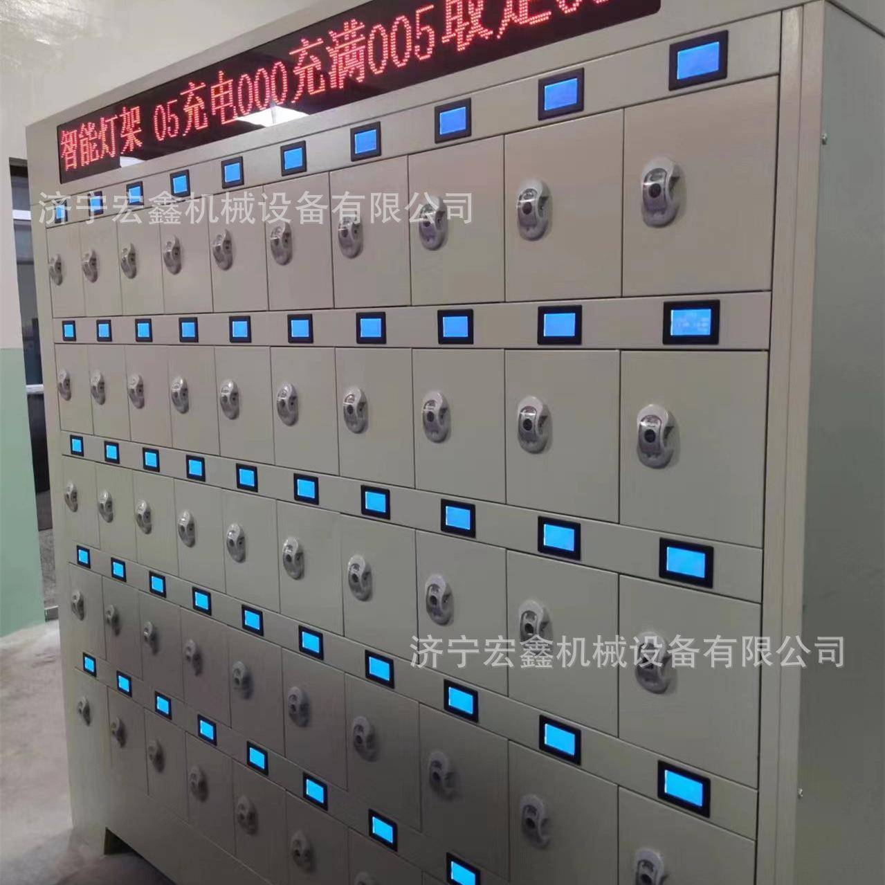 矿用智能蓝屏自动充电柜100位开放式煤矿用矿灯智能充电架