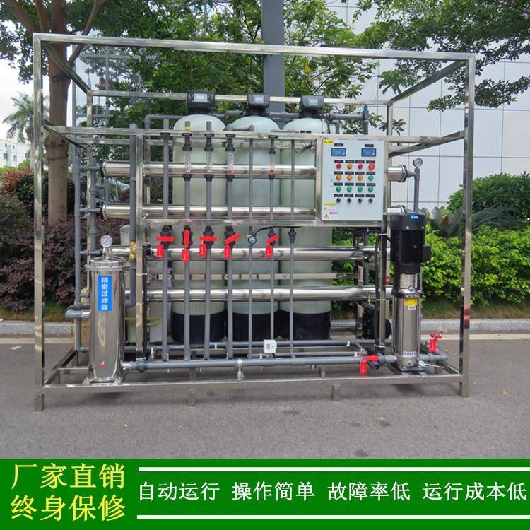 热销推荐绿健工业纯水设备_2000L/HRO水处理设备工业纯水生产设备