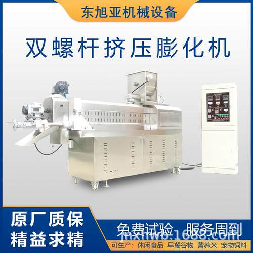 休闲膨化零食生产线  夹心米果玉米棒生产加工设备