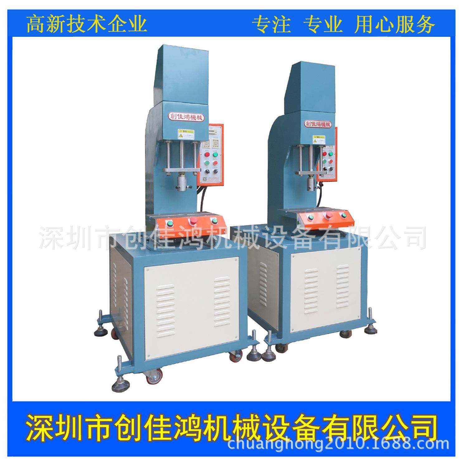 厂家大量供应优质CHC103系列小型油压机 C型单柱精密型油压冲床,五金/工具,其他机械五金,淘宝优惠券,粉丝福利购,淘宝优惠卷