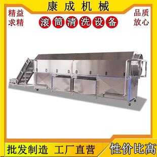 热销高压酱料包装袋清洗机 底料蘸料软包装清洗机 滚筒式清洗设备