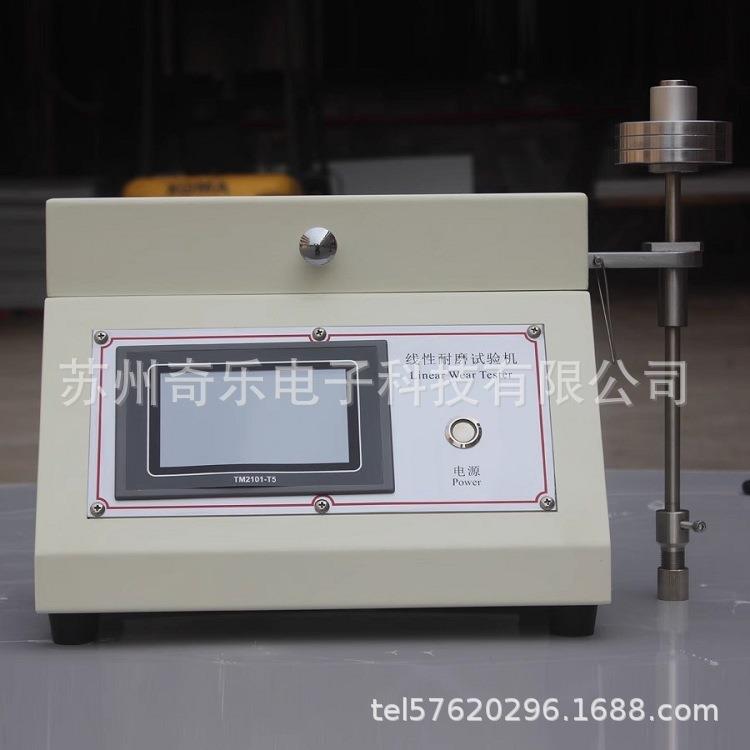 TABER线性耐磨试验机塑料皮革纺织5750线性耐磨测试机