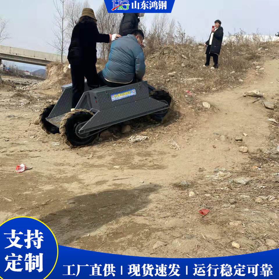 全地形遥控运输车 四轮驱动智能农林设备 草原果园大棚等重物搬运