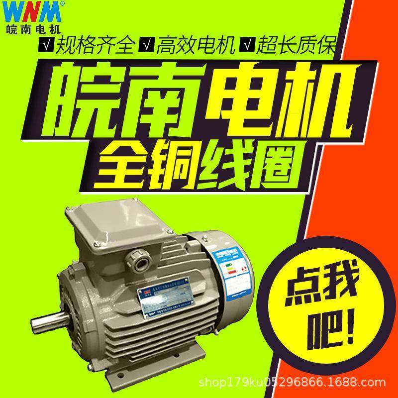 空调专用电机特种专用2.2w4w5.5w7.5w11w15w18w,五金/工具,电动机,淘宝优惠券,粉丝福利购,淘宝优惠卷