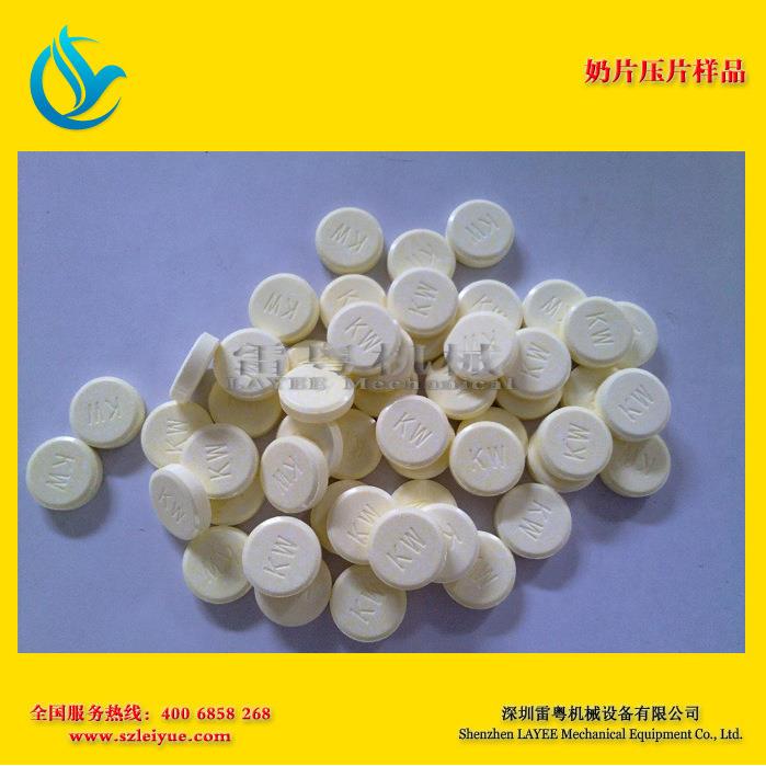 泡腾片压片机厂家 22mm片粉末制片机 药粉19冲不锈钢压片机
