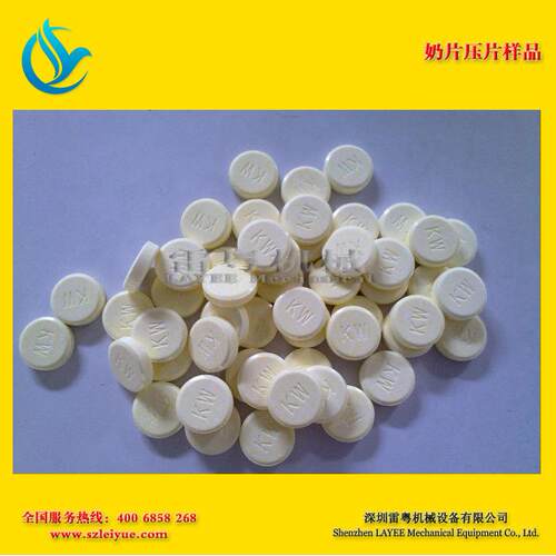 泡腾片压片机厂家 22mm片粉末制片机 药粉19冲不锈钢压片机