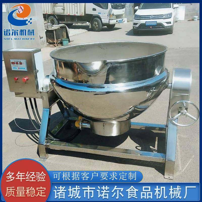 供应面粉搅拌夹层锅设备 全自动可倾斜式夹层锅 牛肉酱搅拌炒锅