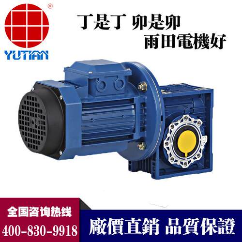 雨田2.2KW侧面涂布机减速机Y2100L-4/RV130双辊涂布机铝壳电机