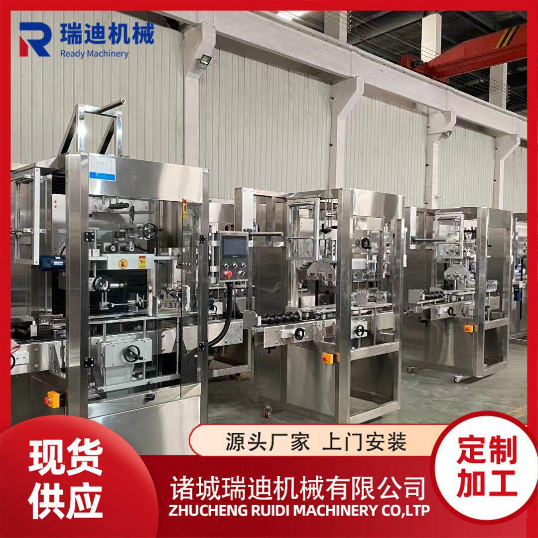 瓶装全自动纯净水灌装设备纯净水生产线厂家 全套矿泉水加工机器