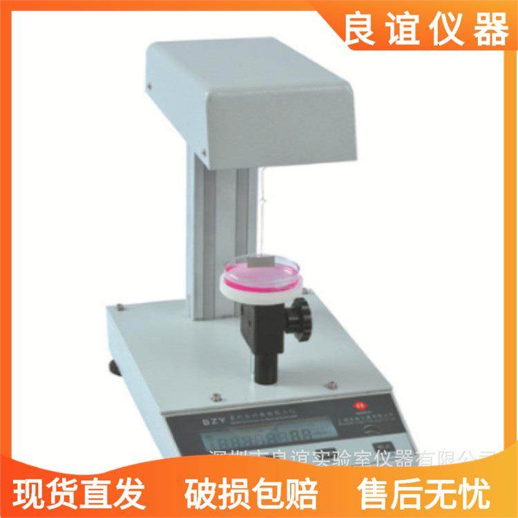 BZY-101界面/半自动表面张力仪 铂金板发张力仪 铂金环法张力仪,五金/工具,酸度计,淘宝优惠券,粉丝福利购,淘宝优惠卷