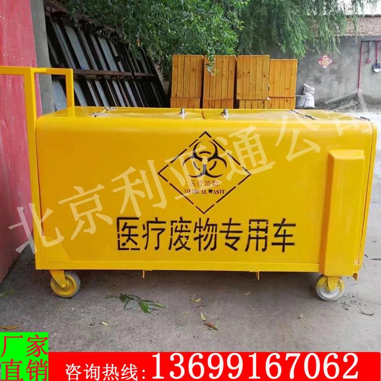 江苏医疗垃圾收集车、河南河北医院用垃圾车医疗废物转运车