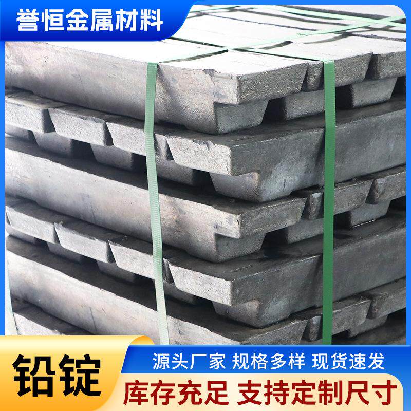 防辐射铅砖铅块工业配重铅锭实心异形铅制品射线防护浇铸铅砖