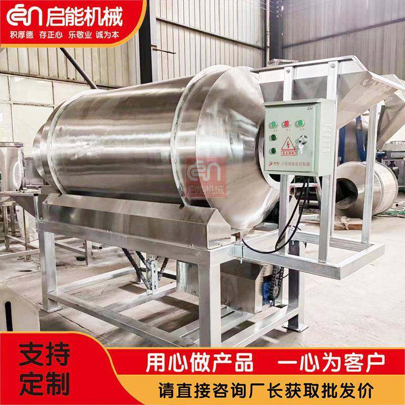 销售新型凉菜拌料机 坚果燕麦片水果干混合机304不锈钢滚筒搅拌机,清洗/食品/商业设备,食品搅拌机,淘宝优惠券,粉丝福利购,淘宝优惠卷