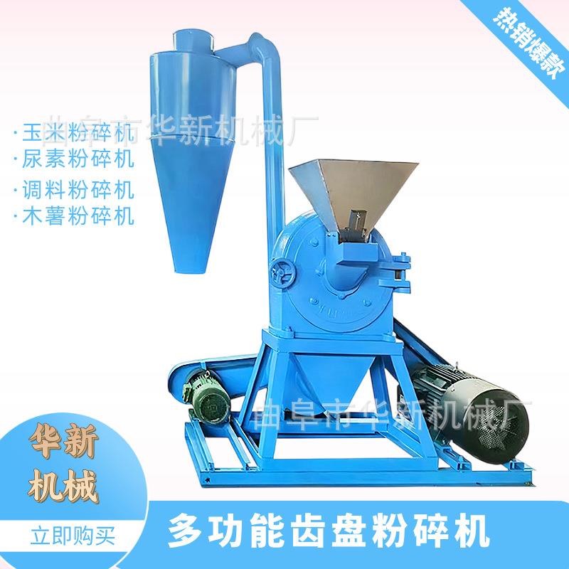 鸡饲料加工设备自动上料破碎机自吸式 时产1吨猪饲料齿盘粉碎机
