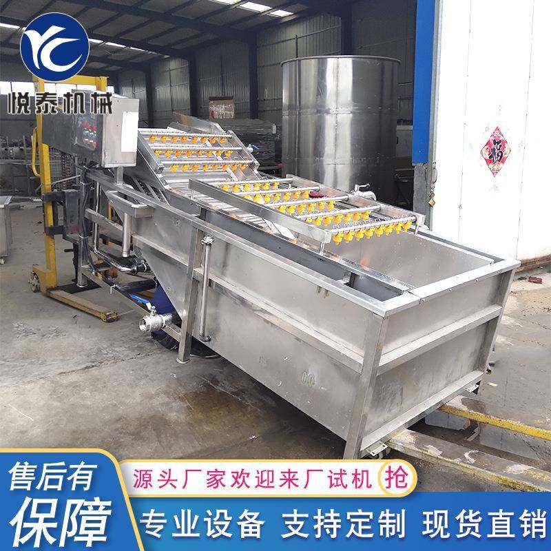 瓜子气泡清洗机南瓜仔清洗机 瓜子气泡喷淋清洗设备 果蔬清洗机器,清洗/食品/商业设备,果蔬加工设备,淘宝优惠券,粉丝福利购,淘宝优惠卷