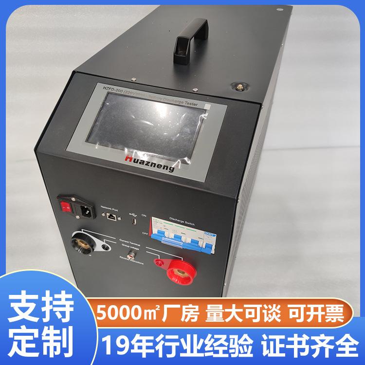 110V150A铅酸蓄电池放电仪 大功率智能蓄电池放电测试仪