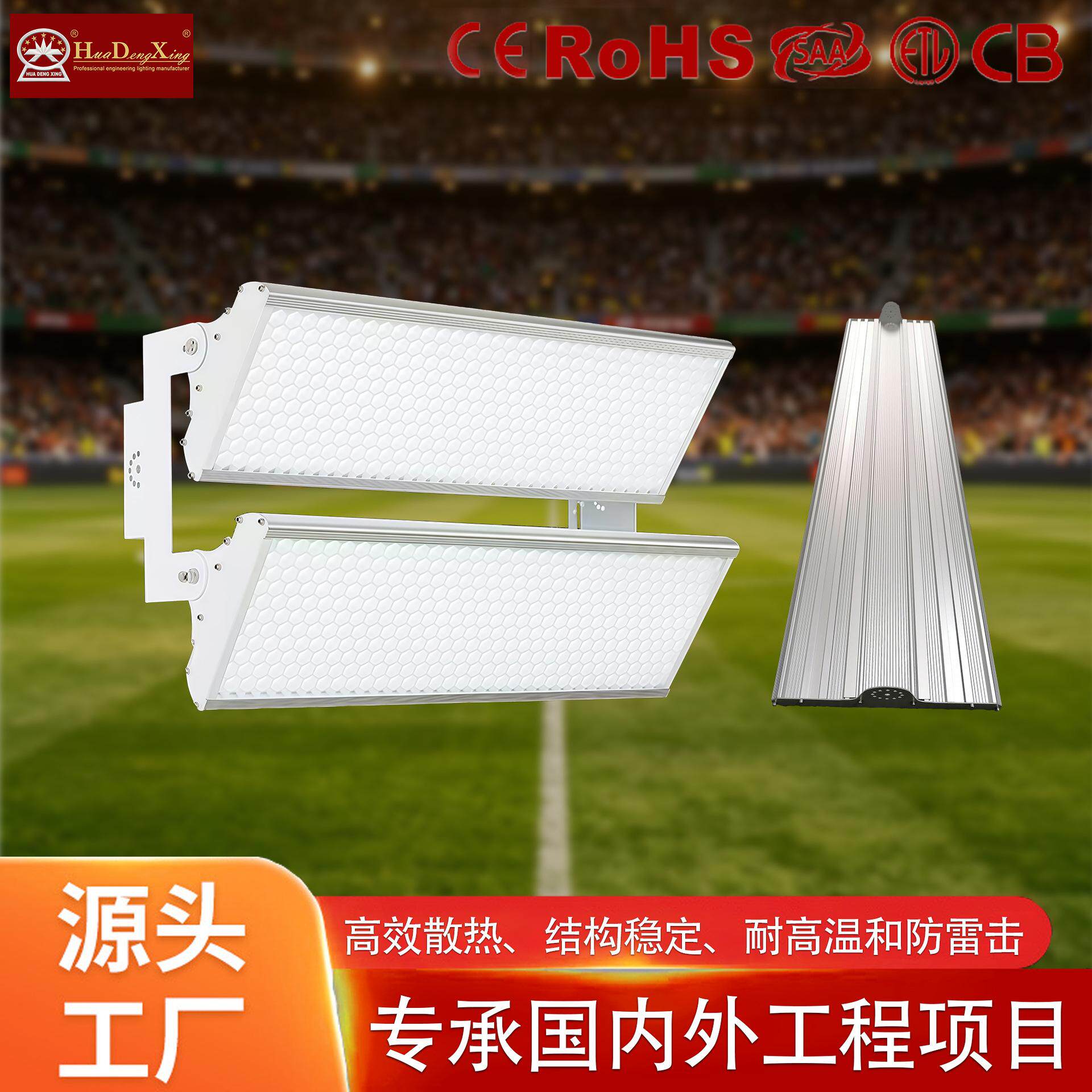 体育馆吊灯 led防眩目球馆灯羽毛球馆专用灯乒乓球室内篮球场照明