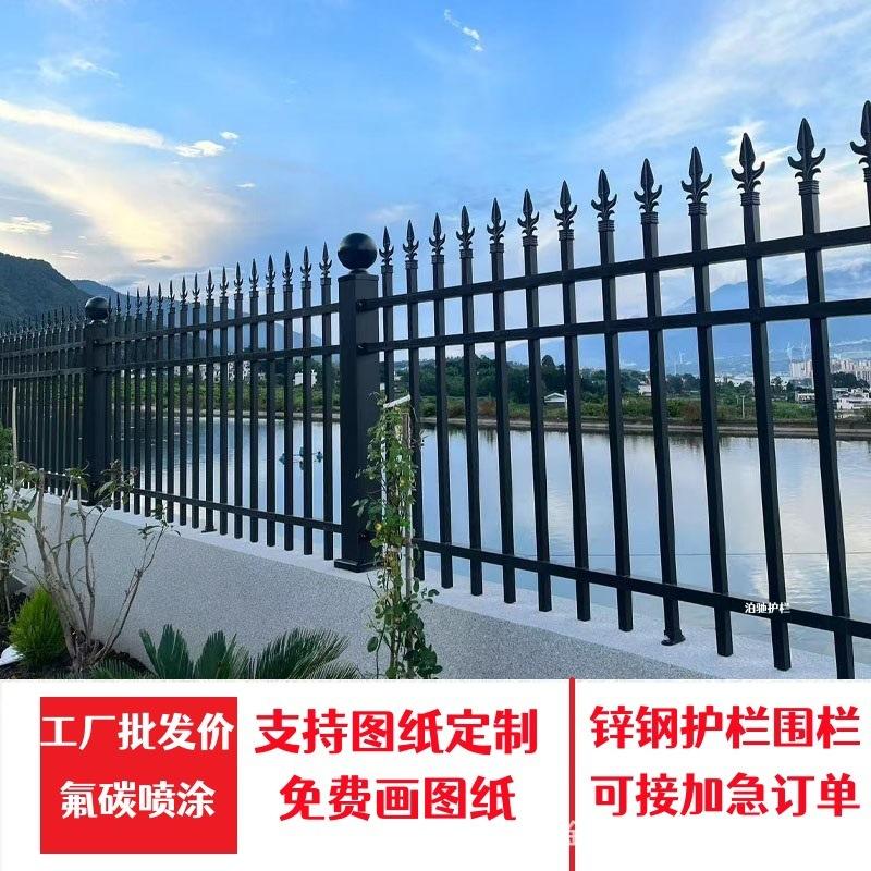 小院围栏高档小区围墙栅栏学校铁艺栏杆锌钢护栏围栏