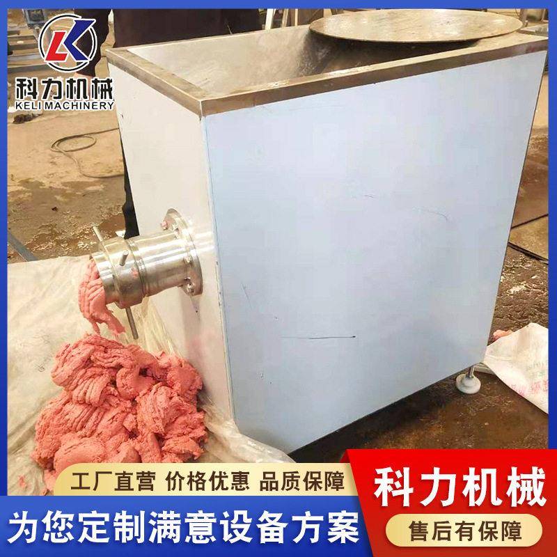 冻肉绞肉机厂家 大型绞冷冻鸡骨鸡皮带骨绞肉机 绞肉机