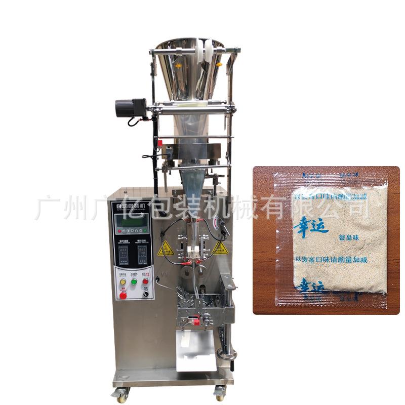 广亿全自动颗粒包装机 咖啡豆五谷杂粮粉四边封定量包装设备定制