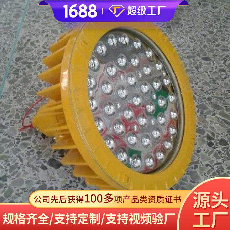 LED防护灯销售报价便捷LED防护灯品牌厂家LED防护灯型号