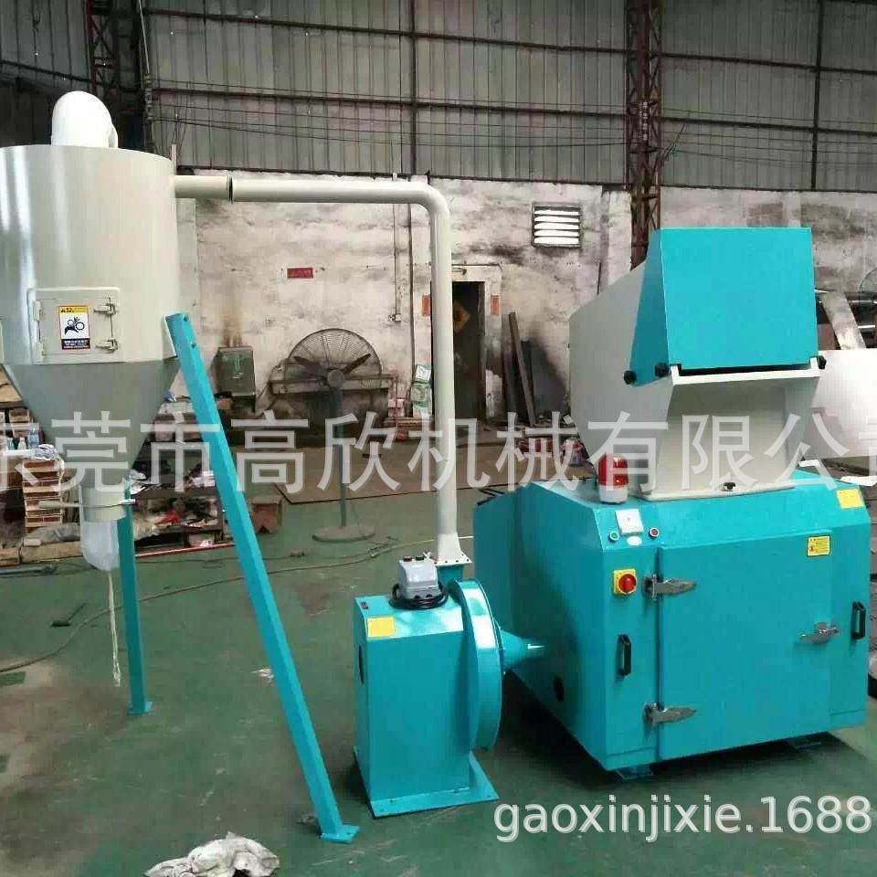静音塑料粉碎机工业破碎机边角料回收打料机小型水口粉料机设备厂