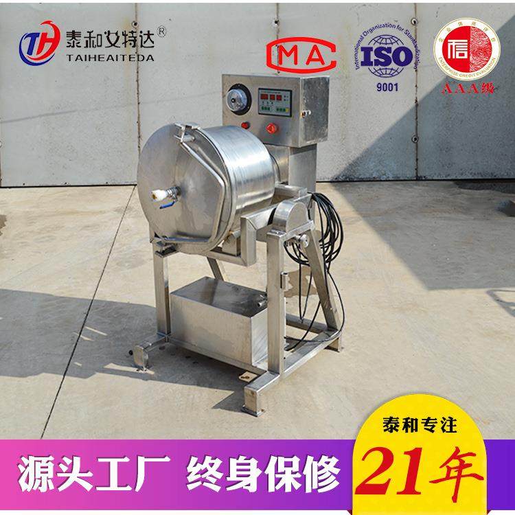 实验室用滚揉机 小型50L真空滚揉机 不锈钢变频滚揉机厂家热销,清洗/食品/商业设备,肉制品加工设备,淘宝优惠券,粉丝福利购,淘宝优惠卷