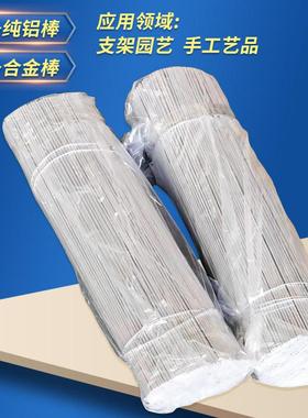 五金制品5052铝棒 车架材料ALMg系A5052合金铝棒