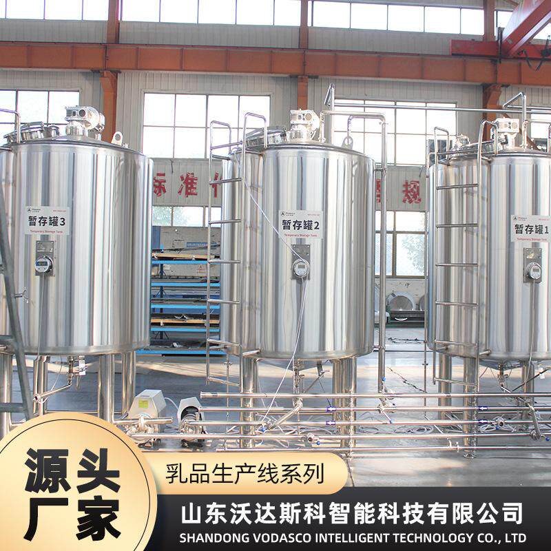乳酪奶条凝乳发酵设备 半硬质奶酪加工生产线 奶酪棒制作生产机器