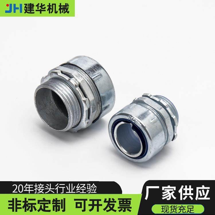 非标外丝接头 镀锌圆帽外牙外丝接头DPJ端式外螺纹包塑软管箱接头