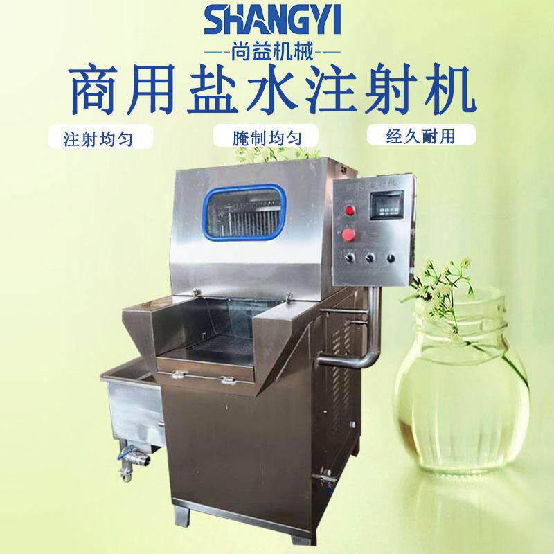 全自动80针盐水注射机鸡鸭带骨腌料注水设备烤全羊牛排卤汁注射器